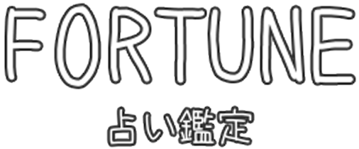 fortune